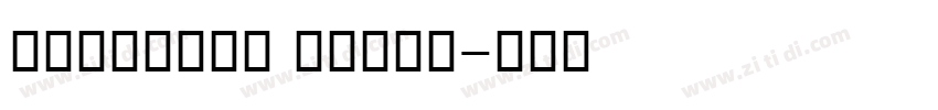 NAPASANS BIkCn字体转换